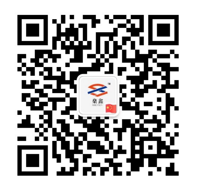 濟(jì)南燊鑫機(jī)械設(shè)備有限公司 濟(jì)南燊鑫機(jī)械設(shè)備有限公司